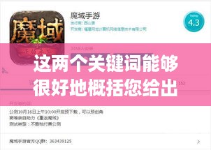 抖音发布后的推送持续期，探究20天后的内容推送可能性