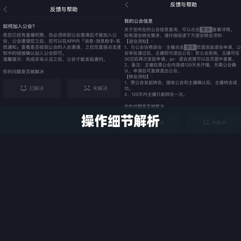 抖音账号注销，自动退回与操作细节解析