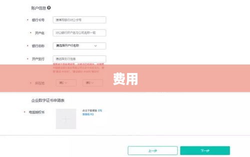 抖音创建抖音店铺是否需要费用？一篇文章深度解析