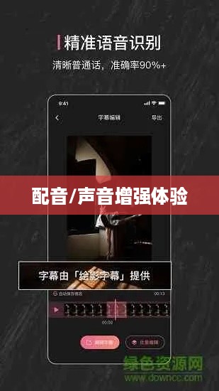 看抖音一定要配音吗？并非必然，但配音能增强体验
