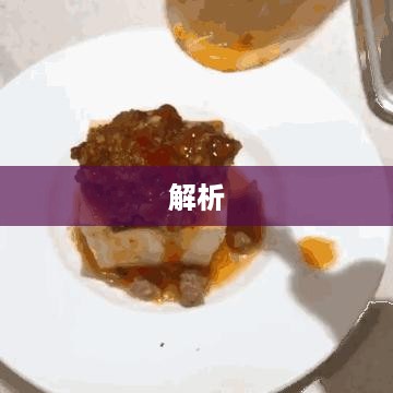抖音App制作难度解析，究竟难不难？