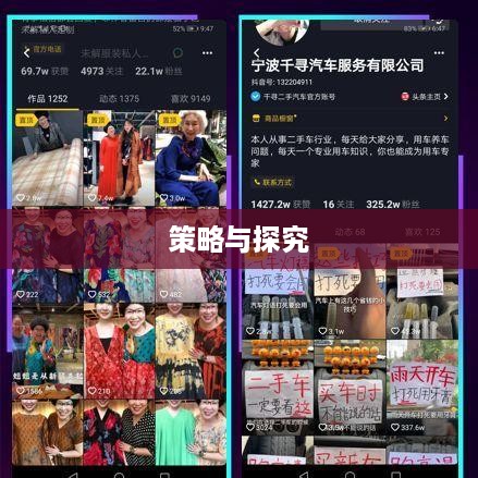 抖音动态可以变现吗？探究抖音平台变现可能性与策略