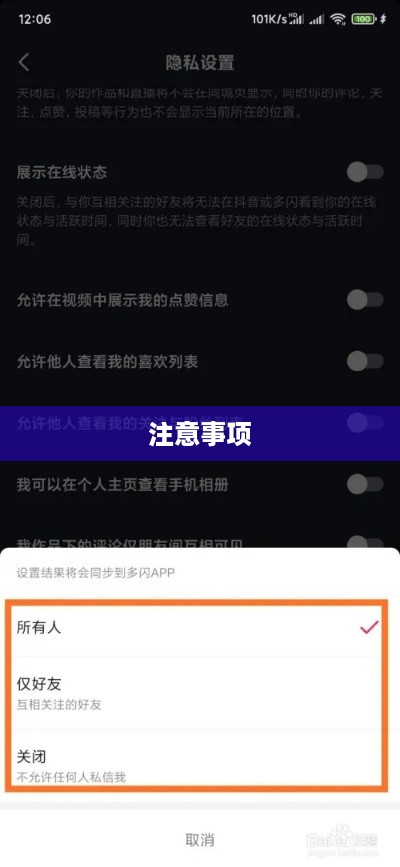 抖音私信功能的使用指南，每天能否私信及注意事项