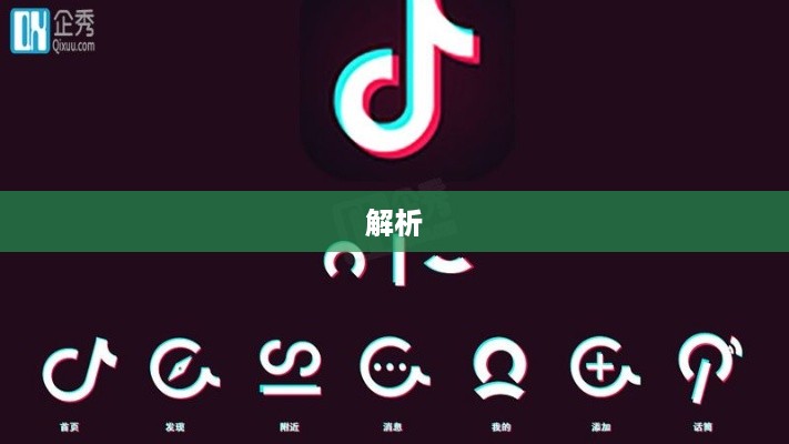 抖音App制作难度解析，究竟难不难？