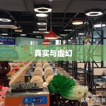 抖音小火锅热潮，真实还是虚幻？