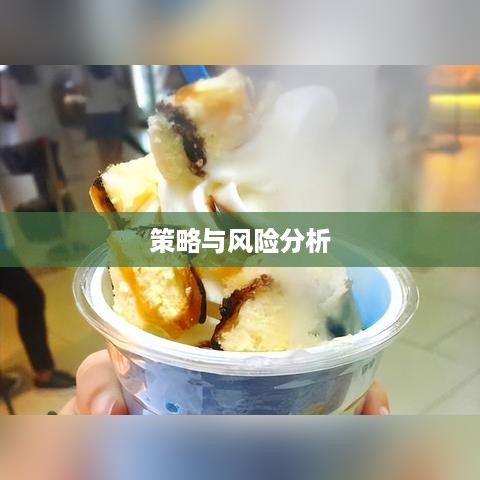 抖音雇人直播赚钱吗，策略、风险与可行性分析