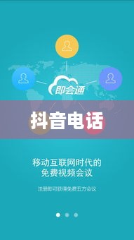 关于950511是否为抖音电话的解析与探讨