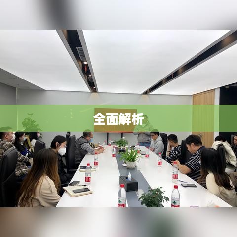 抖音是否需要开设商家账号的全面解析