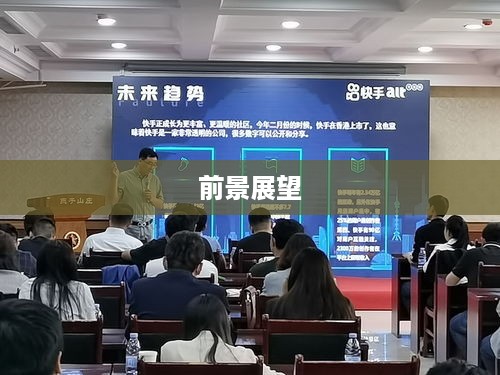 抖音运营还可以做吗现在，深度探讨与前景展望