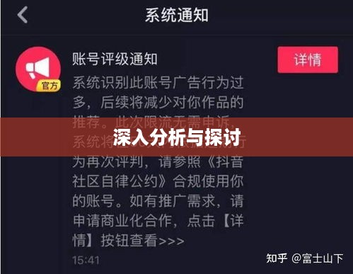 抖音卖明信片是否违规，一个深入的分析与探讨