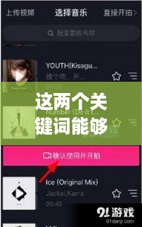 做个抖音app难吗