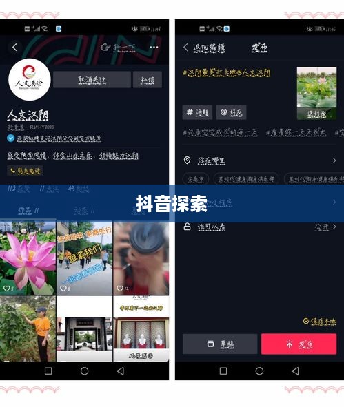 探索抖音，双人合作拍摄的魅力与美感