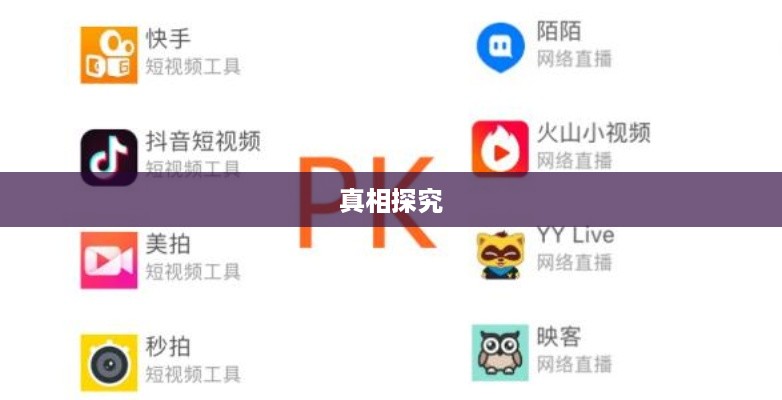 抖音孩子买手表现象背后的真相探究