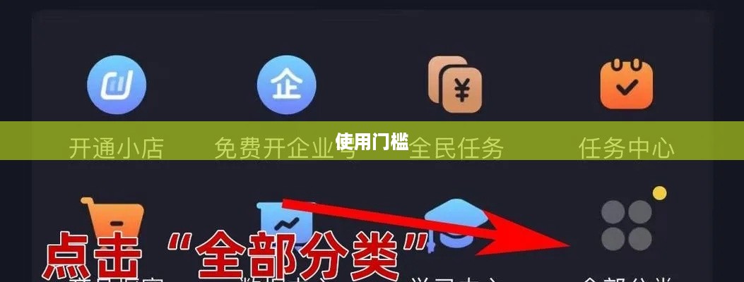 抖音星图功能，一般用户能否使用？