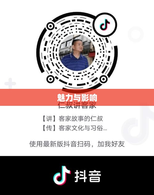 抖音喜欢实时更新吗？探究抖音实时更新的魅力与影响