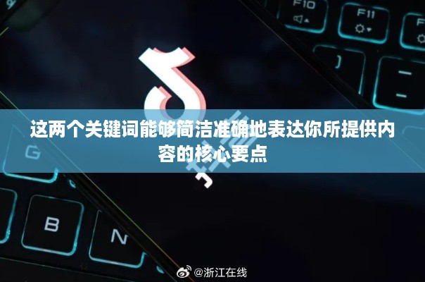抖音私信使用指南，每天可以私信吗？