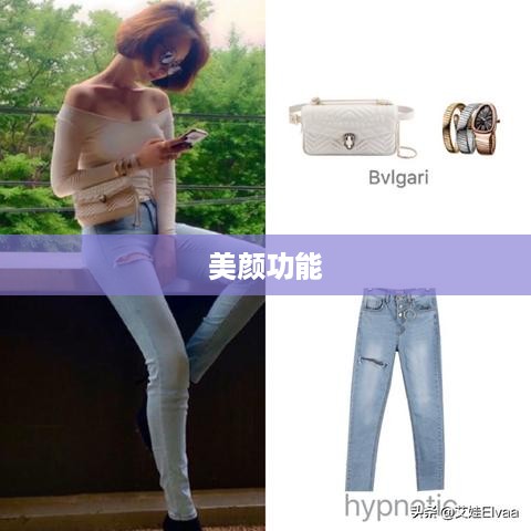 用电话手表拍摄抖音视频，美颜功能是否可用？
