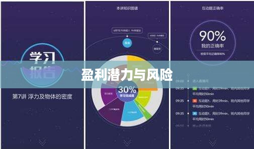 抖音雇人直播赚钱吗？探究雇佣直播模式的盈利潜力与风险
