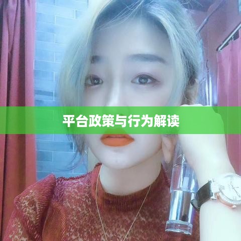 抖音用户修改收货地址是否违规？解读相关行为与平台政策