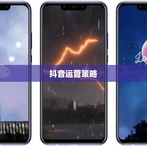 上班族有时间经营抖音吗？探讨碎片化时间与抖音运营策略