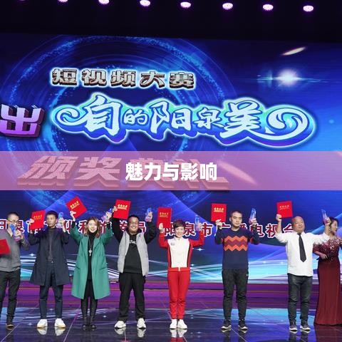 抖音喜欢实时更新吗？探究抖音实时更新的魅力与影响