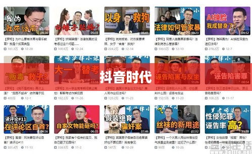 抖音时代下的年龄观念变迁，是否每年都如同抖音所写一般长大一岁？