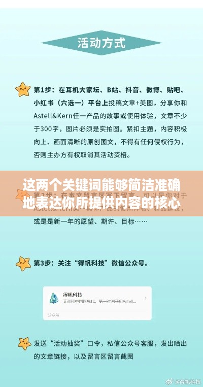抖音私信使用指南，每天可以私信吗？