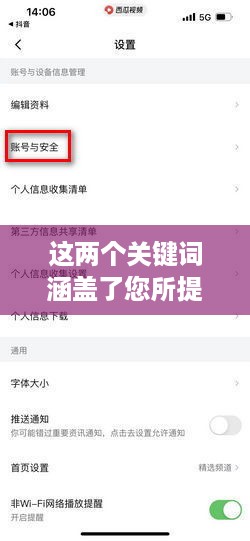 西瓜视频与抖音的同步策略，能否同步两个抖音？