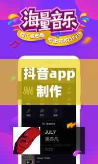 做个抖音app难吗