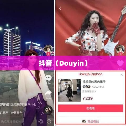 外国人眼中的抖音，点赞热潮与全球影响力