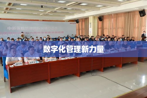 抖管家与抖音，一家旗下的数字化管理新力量