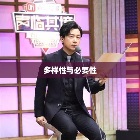 看抖音一定要配音吗？探讨抖音视频配音的多样性与必要性
