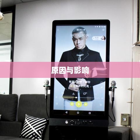 抖音喜欢实时更新吗？探究抖音实时更新的原因与影响