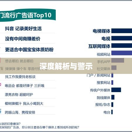 跑抖音号赚差价是否违法，深度解析与警示