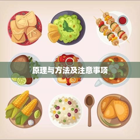 如何通过手机号查找抖音账号，原理、方法与注意事项