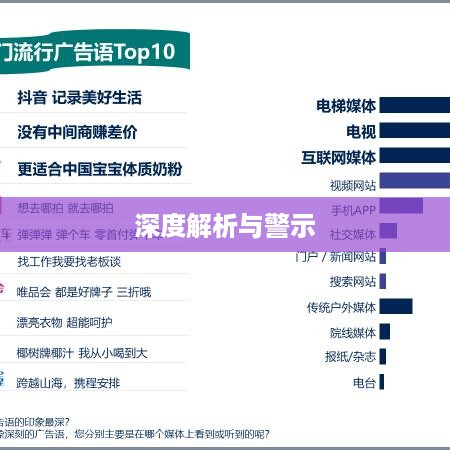 跑抖音号赚差价是否违法，深度解析与警示