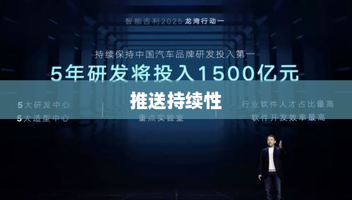 抖音发布后的推送持续性，关于发布内容在抖音上持续推送的探讨