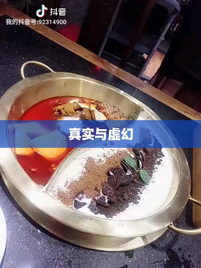 抖音小火锅热潮，真实还是虚幻？