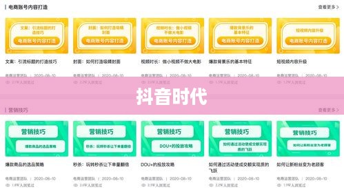 抖音时代下的年龄增长，每年是否真的长一岁？