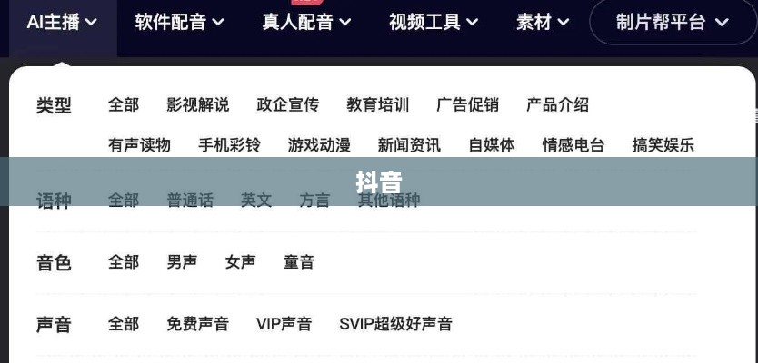 看抖音一定要配音吗？并非必然，但配音能增强体验