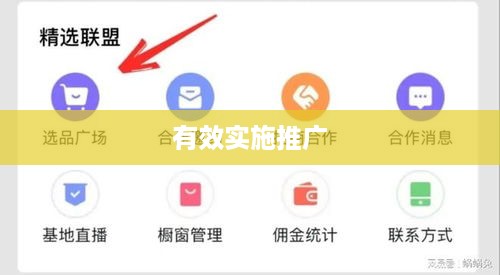 抖音小店推广策略，是否需要做推广？如何有效实施？