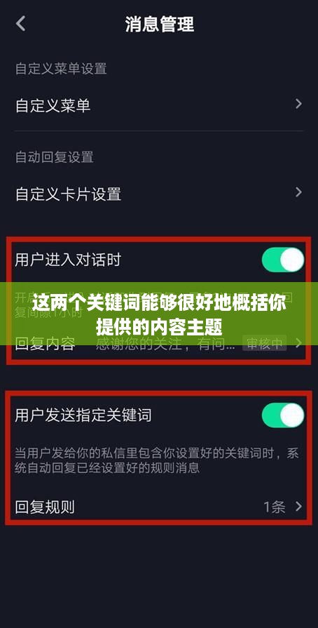 抖音卖货分销，赚钱的新途径还是陷阱？