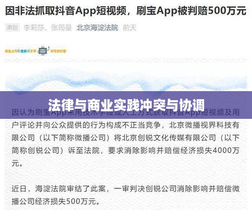 抖音卖明信片是否违规，法律与商业实践的交织