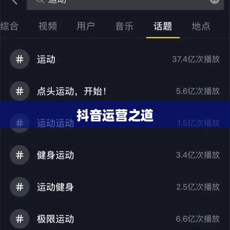 上班族有时间经营抖音吗？探讨时间管理与抖音运营之道