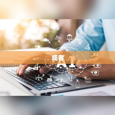 抖音视频配音的重要性，是否一定要配音？