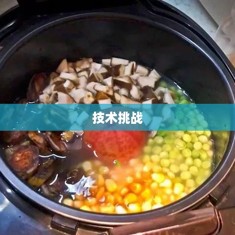 抖音App的制作难度，探究背后的技术与挑战