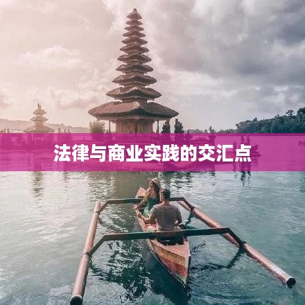 抖音卖明信片是否违规，法律与商业实践的交汇点