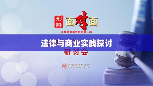 抖音卖明信片是否违规，法律与商业实践的探讨