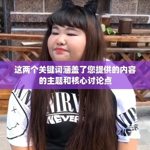 抖音直播算命，真实预测还是娱乐游戏？能否选择不参与？