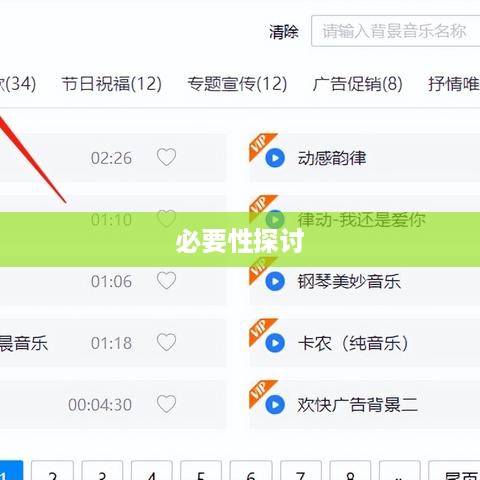 抖音视频配音的必要性探讨，看抖音一定要配音吗？